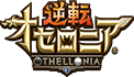 Othellonia Double