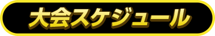 Othellonia Double - Outline Subtitle - Entry