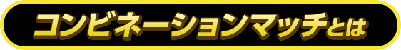 Othellonia Double - Outline Subtitle - Rule