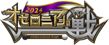 Othellonia Ikusa 2023