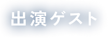 ウィアトール