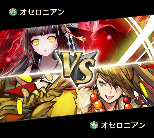 match