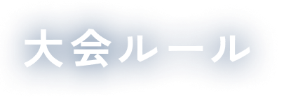 ミァン
