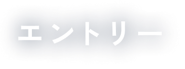 ヨルド
