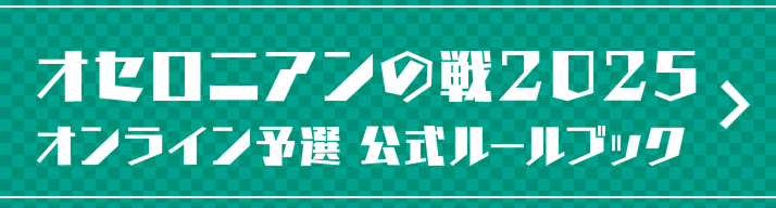 match