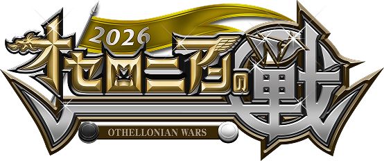 Othellonia Ikusa 2026