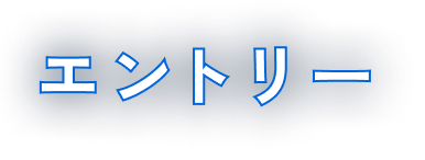 ヨルド