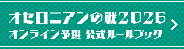 match
