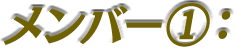 神デッキ