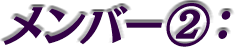魔デッキ