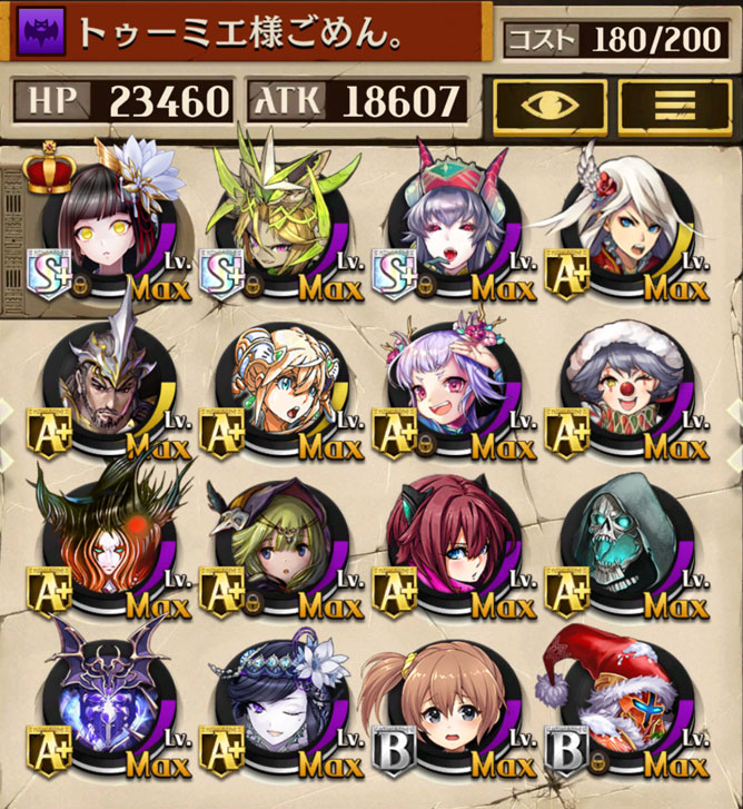 魔デッキ