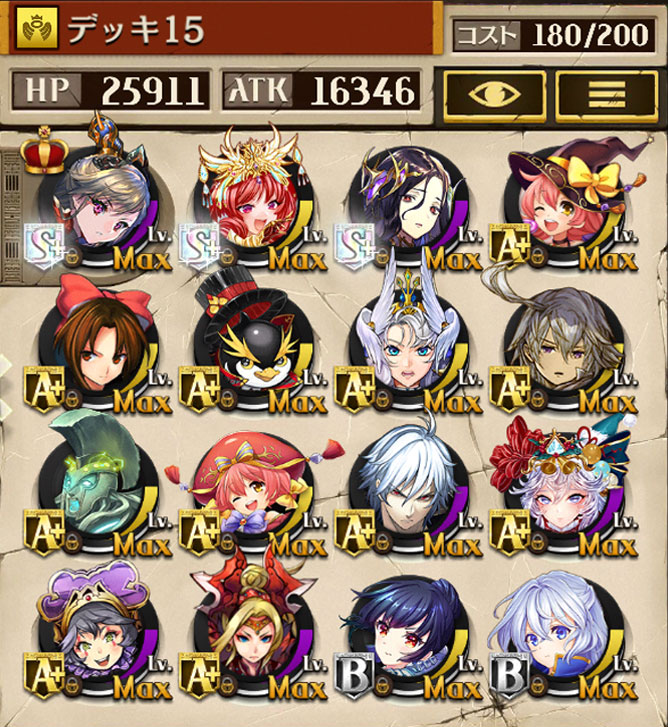 竜デッキ