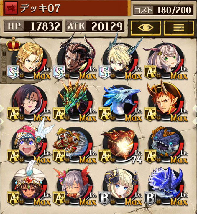 神デッキ