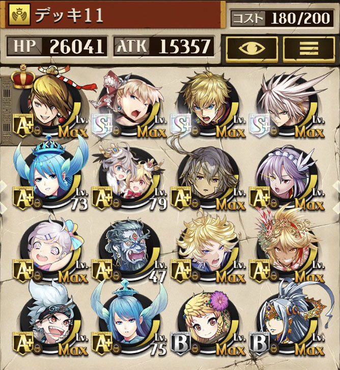 魔デッキ