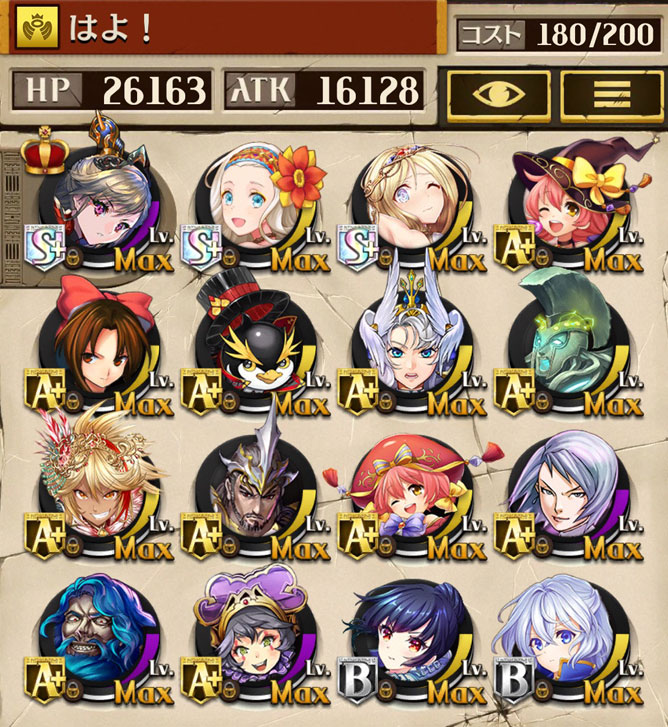 魔デッキ