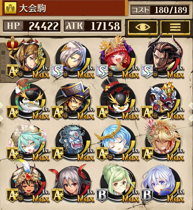 魔デッキ