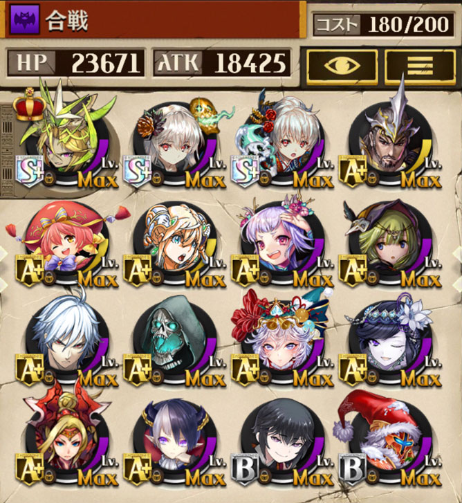 魔デッキ