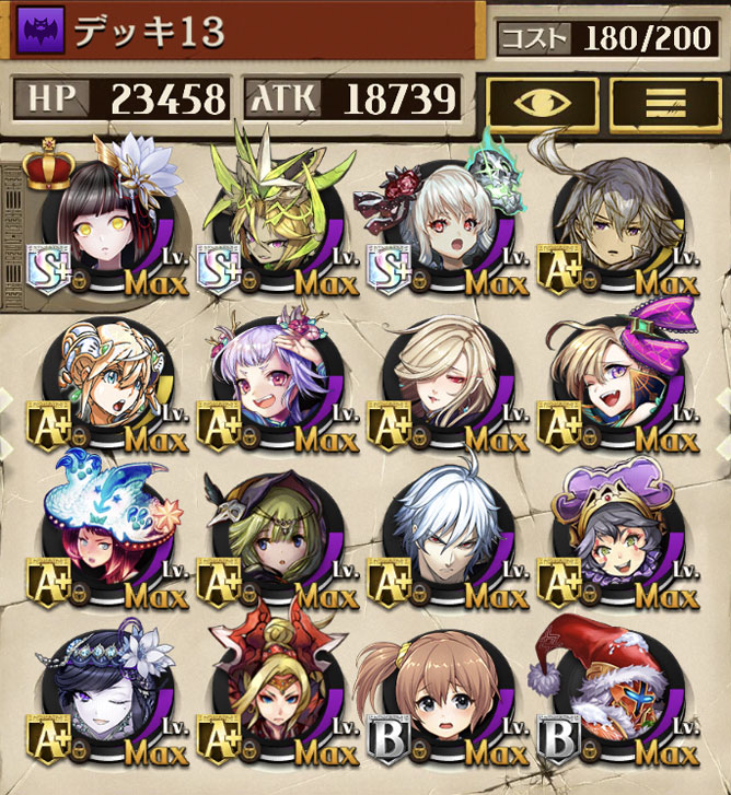 魔デッキ