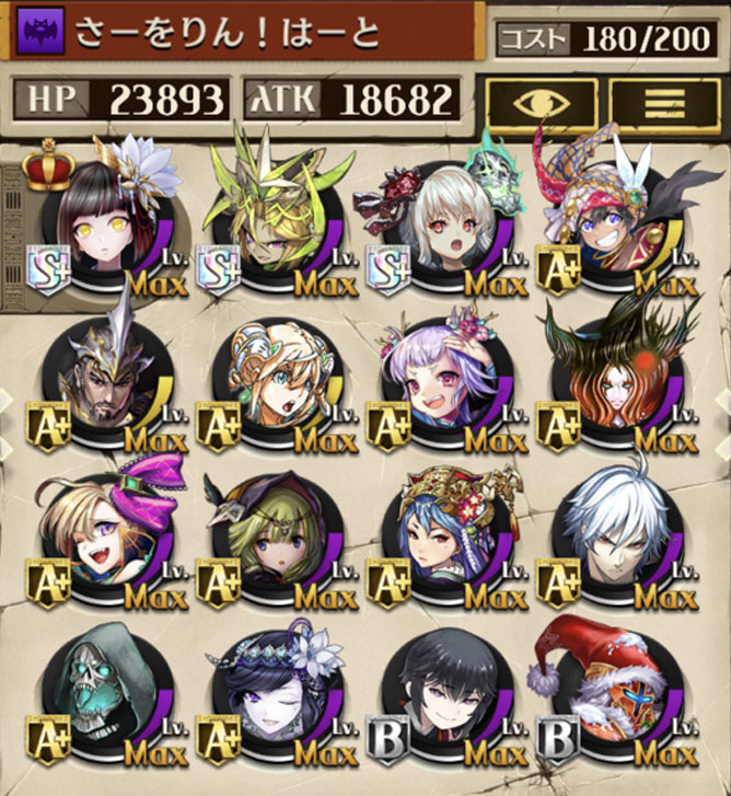 魔デッキ