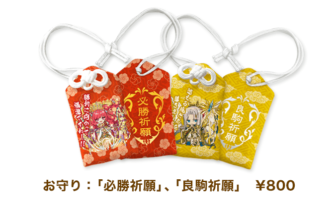 集え！オセロニアンの宴 2018春｜逆転オセロニア